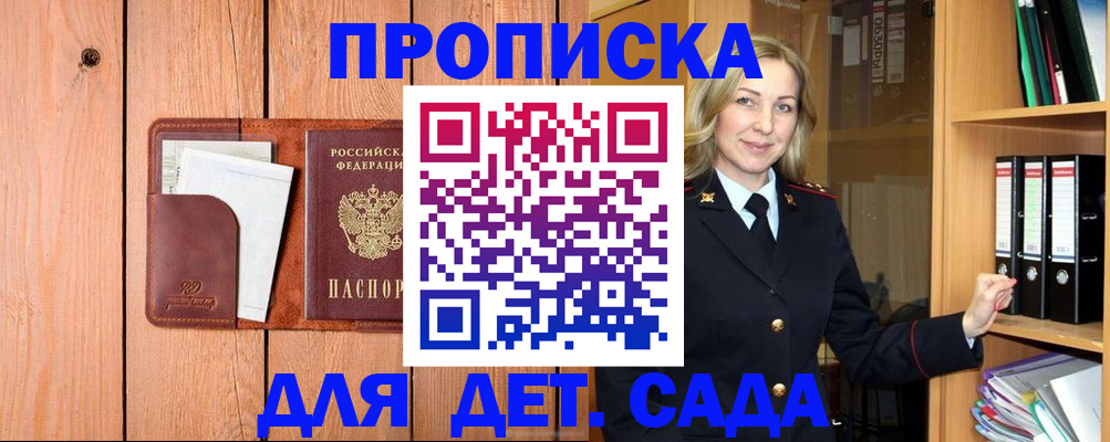пропишу в квартире в Серпухове