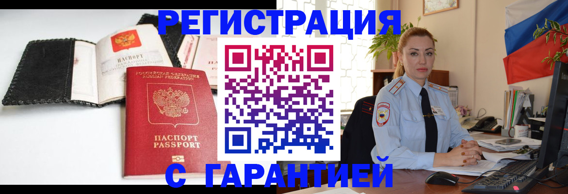 пропишу в квартире в Серпухове