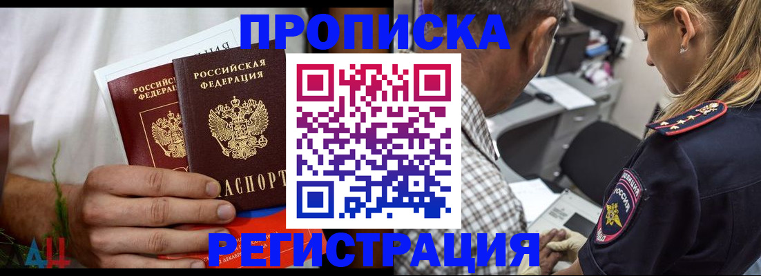 регистрация для дет. сада в Серпухове