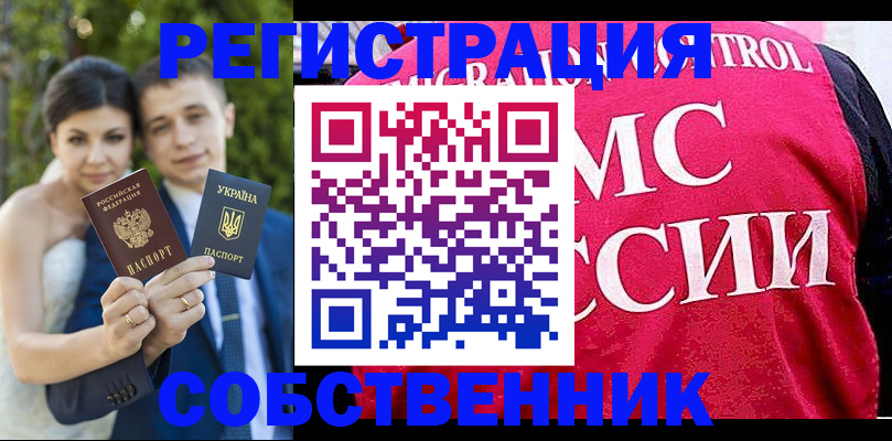 регистрация для дет. сада в Серпухове