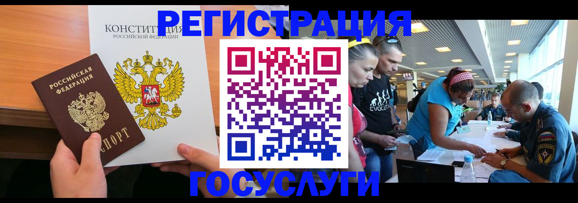 временная регистрация в Серпухове